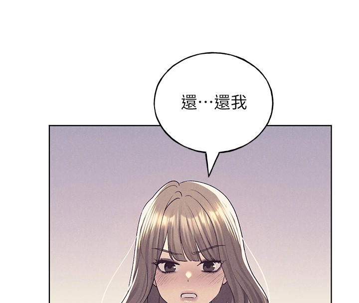 第75话-意想不到的「惊喜」?!-野蛮插画家-夜行星,我是秋天,柚子（第27张）