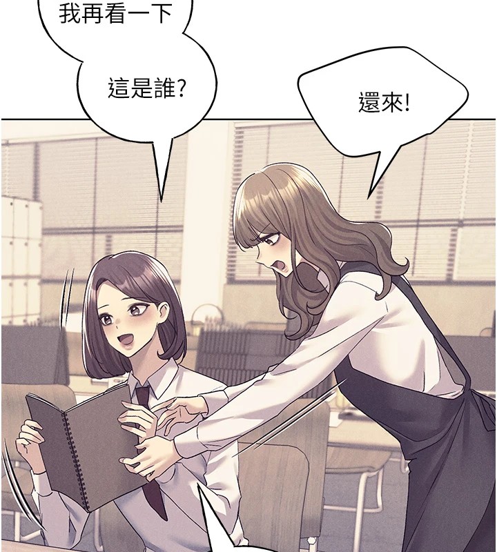 第75话-意想不到的「惊喜」?!-野蛮插画家-夜行星,我是秋天,柚子（第29张）