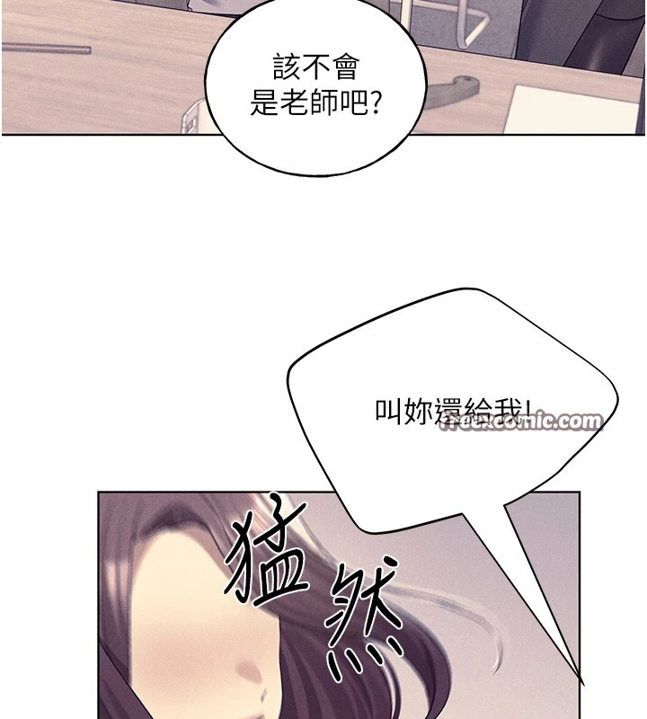 第75话-意想不到的「惊喜」?!-野蛮插画家-夜行星,我是秋天,柚子（第30张）