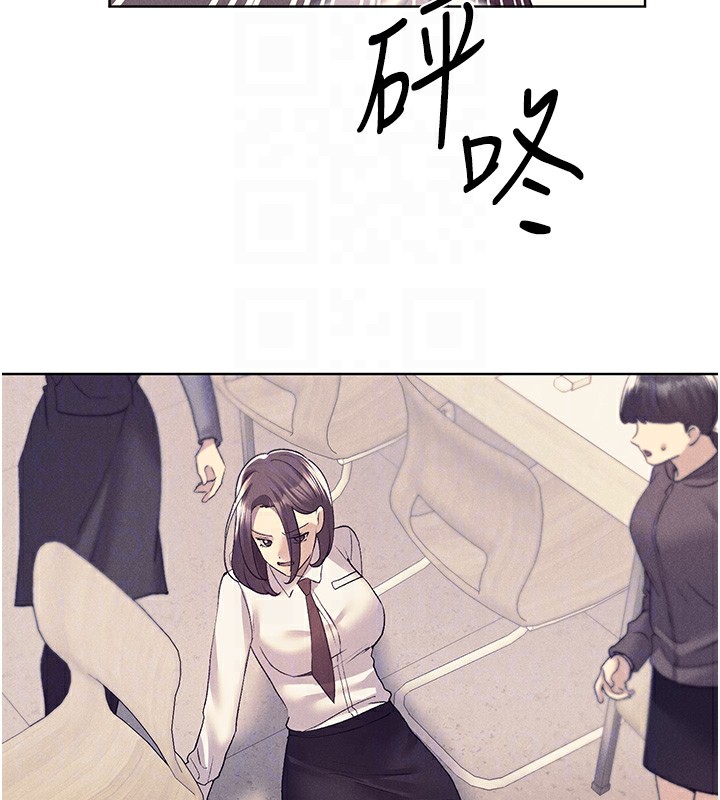 第75话-意想不到的「惊喜」?!-野蛮插画家-夜行星,我是秋天,柚子（第32张）