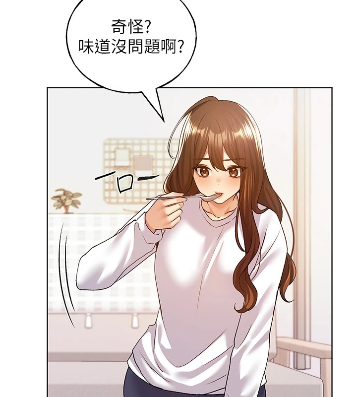 第76话-你的「外送」来了♥-野蛮插画家-夜行星,我是秋天,柚子（第6张）