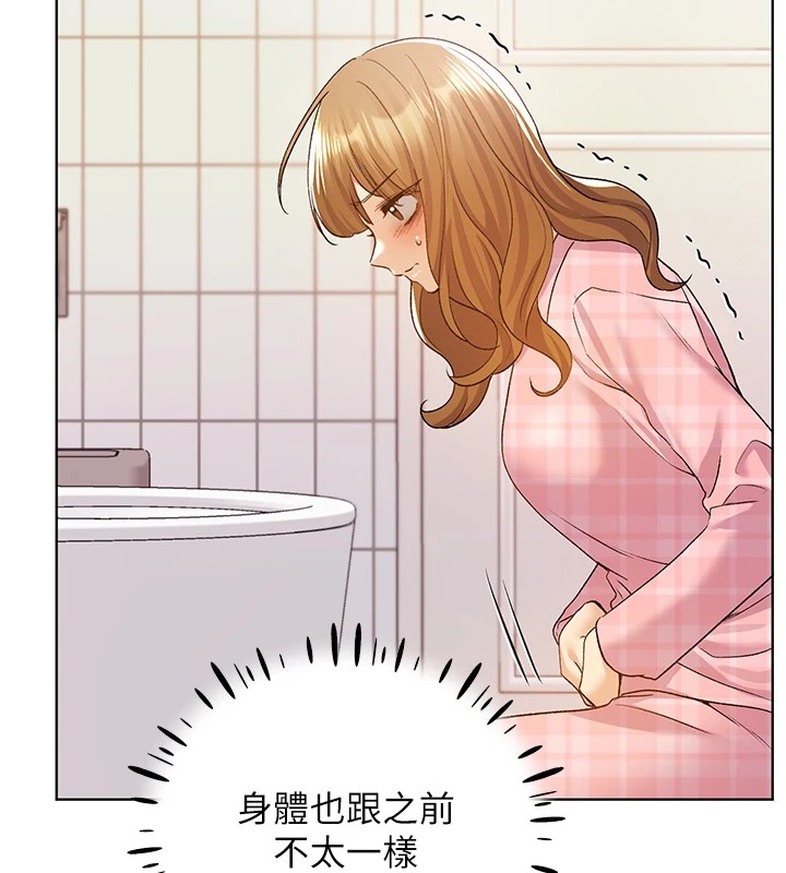 第76话-你的「外送」来了♥-野蛮插画家-夜行星,我是秋天,柚子（第12张）