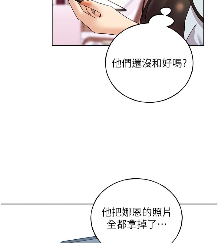第76话-你的「外送」来了&hearts;-野蛮插画家-夜行星,我是秋天,柚子（第25张）