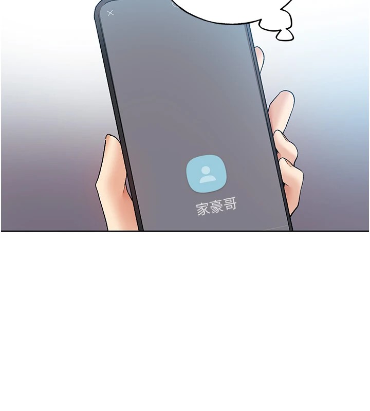 第76话-你的「外送」来了&hearts;-野蛮插画家-夜行星,我是秋天,柚子（第26张）