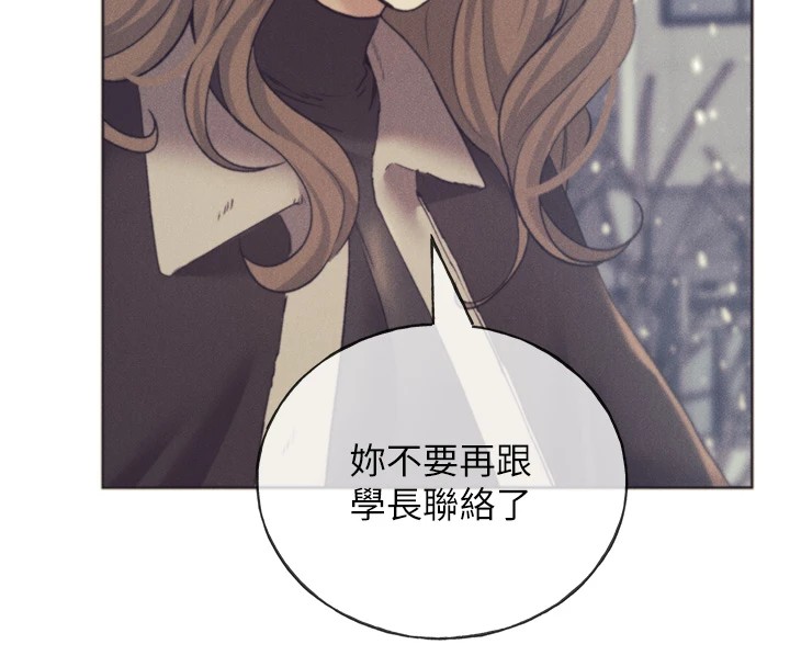 第76话-你的「外送」来了&hearts;-野蛮插画家-夜行星,我是秋天,柚子（第28张）