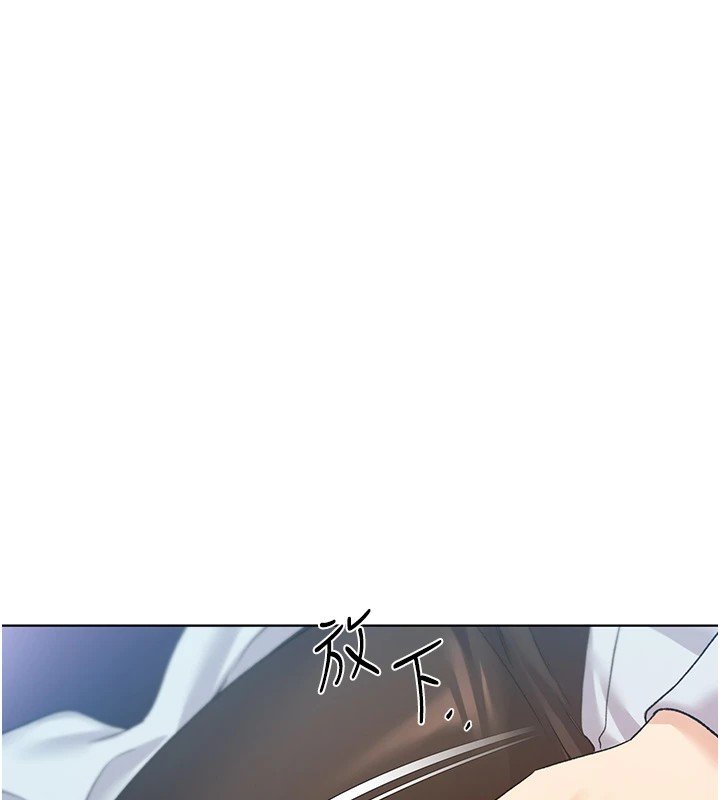 第76话-你的「外送」来了&hearts;-野蛮插画家-夜行星,我是秋天,柚子（第29张）