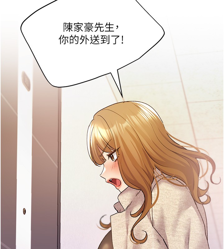 第77话-我想爱妳爱到天荒地老-野蛮插画家-夜行星,我是秋天,柚子（第11张）