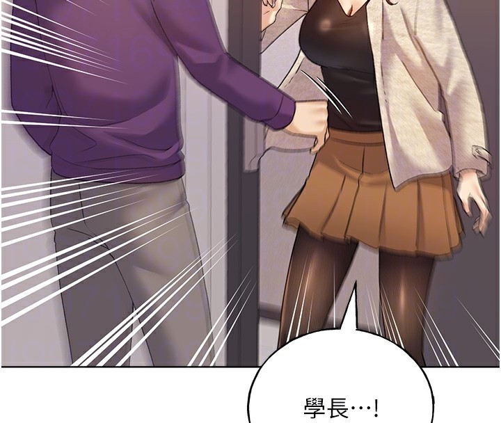 第77话-我想爱妳爱到天荒地老-野蛮插画家-夜行星,我是秋天,柚子（第21张）