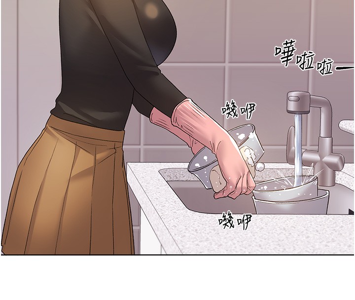 第77话-我想爱妳爱到天荒地老-野蛮插画家-夜行星,我是秋天,柚子（第27张）