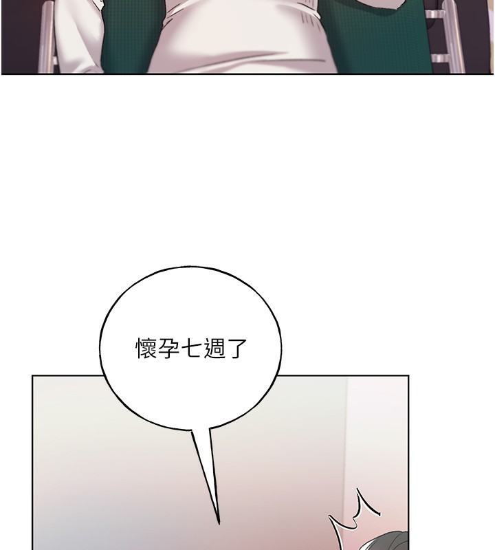 第78话-最后一天当你女友-野蛮插画家-夜行星,我是秋天,柚子（第3张）