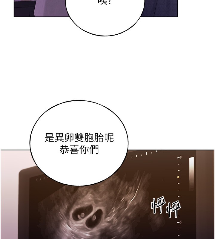 第78话-最后一天当你女友-野蛮插画家-夜行星,我是秋天,柚子（第5张）