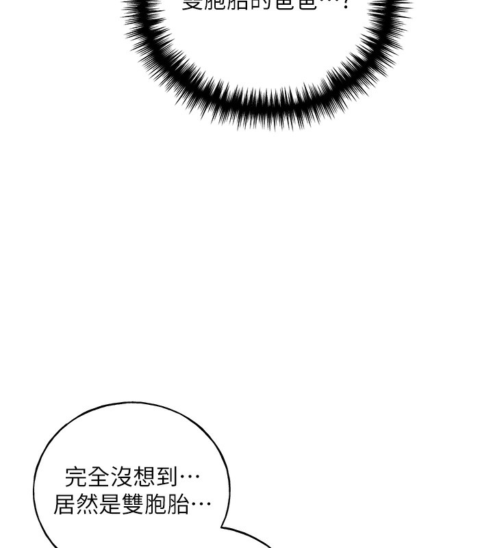 第78话-最后一天当你女友-野蛮插画家-夜行星,我是秋天,柚子（第10张）