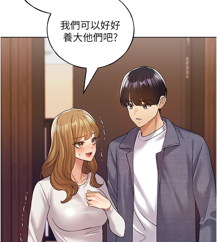 第78话-最后一天当你女友-野蛮插画家-夜行星,我是秋天,柚子（第11张）