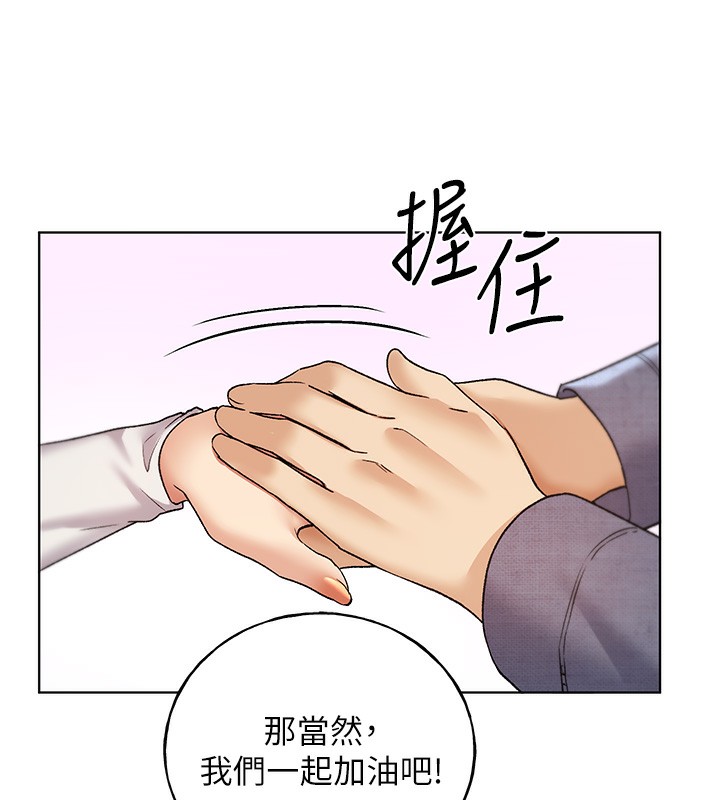 第78话-最后一天当你女友-野蛮插画家-夜行星,我是秋天,柚子（第13张）