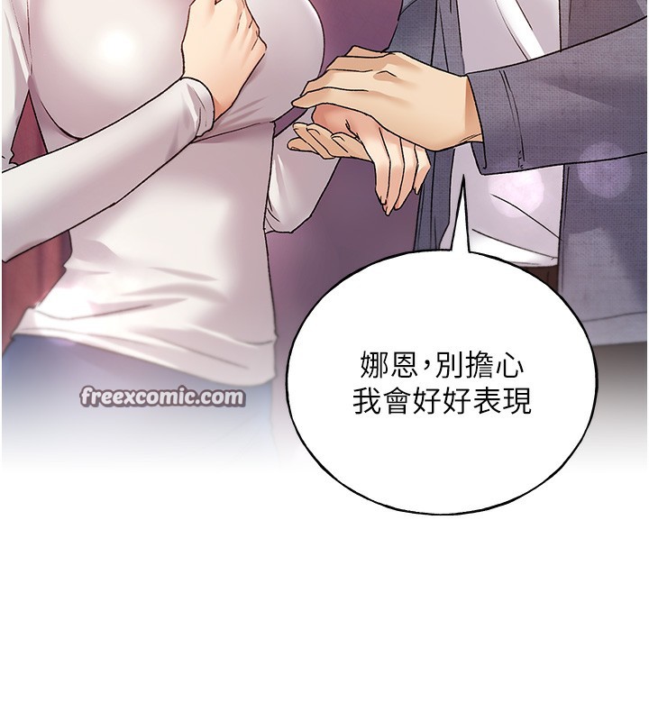 第78话-最后一天当你女友-野蛮插画家-夜行星,我是秋天,柚子（第15张）