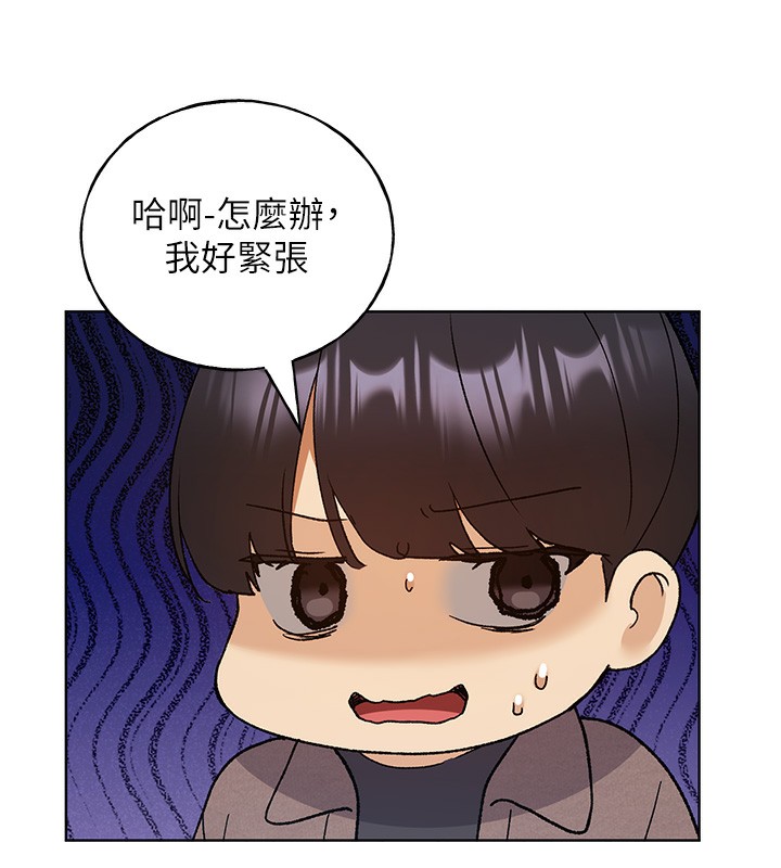 第78话-最后一天当你女友-野蛮插画家-夜行星,我是秋天,柚子（第23张）