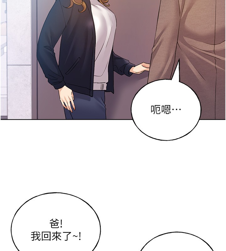 第78话-最后一天当你女友-野蛮插画家-夜行星,我是秋天,柚子（第25张）