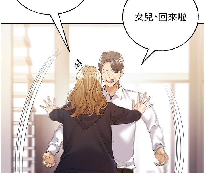 第78话-最后一天当你女友-野蛮插画家-夜行星,我是秋天,柚子（第26张）