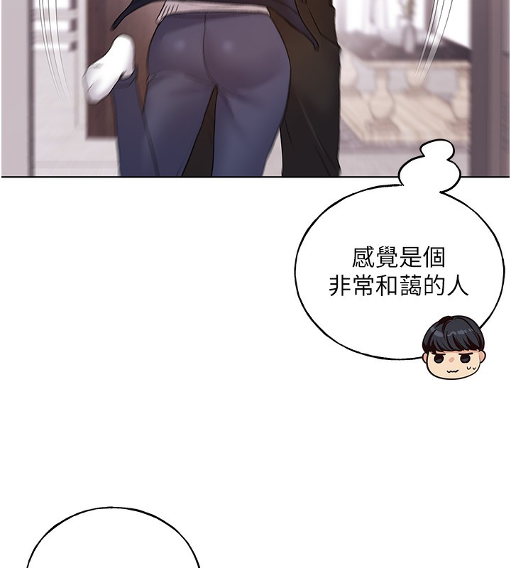 第78话-最后一天当你女友-野蛮插画家-夜行星,我是秋天,柚子（第27张）