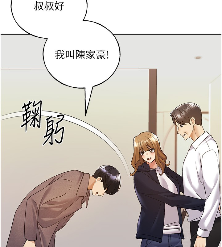 第78话-最后一天当你女友-野蛮插画家-夜行星,我是秋天,柚子（第28张）