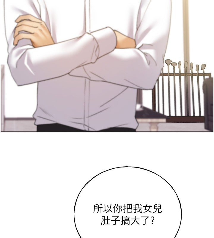 第78话-最后一天当你女友-野蛮插画家-夜行星,我是秋天,柚子（第32张）
