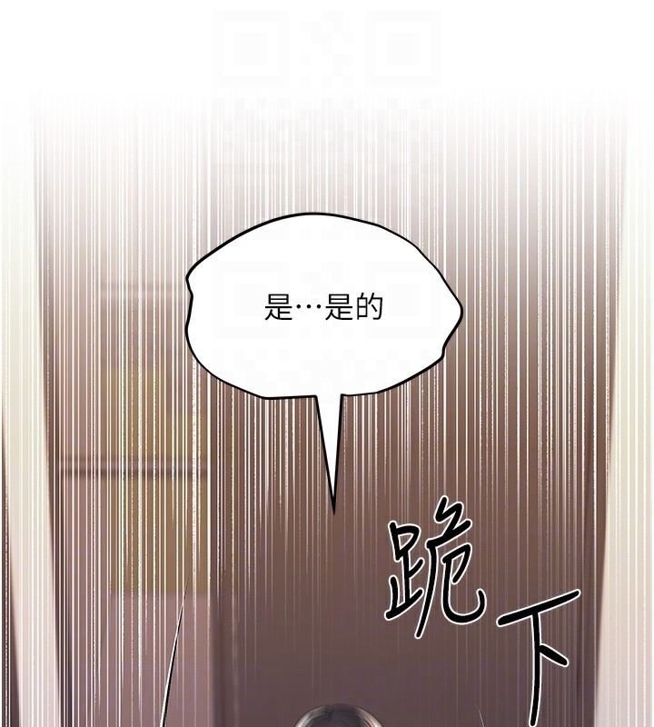第78话-最后一天当你女友-野蛮插画家-夜行星,我是秋天,柚子（第35张）