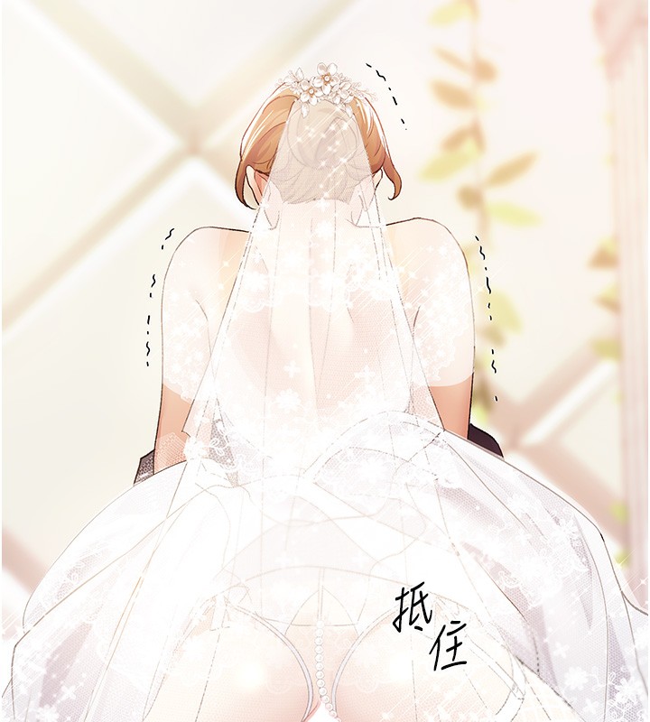 第79话-我是你的专属奴隶!-野蛮插画家-夜行星,我是秋天,柚子（第6张）