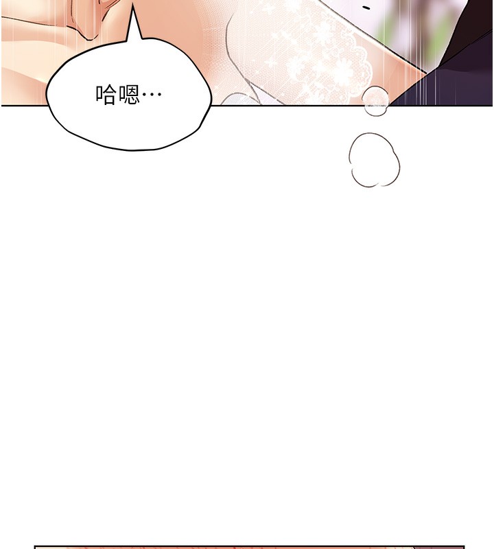 第79话-我是你的专属奴隶!-野蛮插画家-夜行星,我是秋天,柚子（第22张）