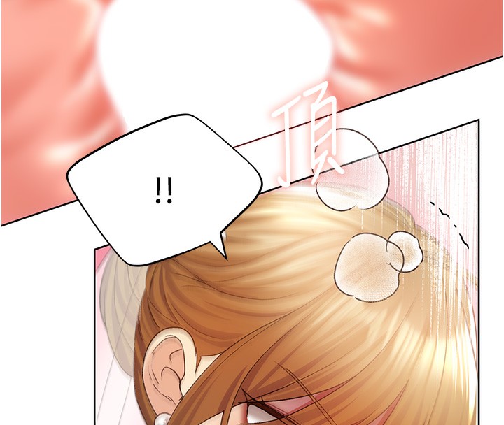 第79话-我是你的专属奴隶!-野蛮插画家-夜行星,我是秋天,柚子（第37张）