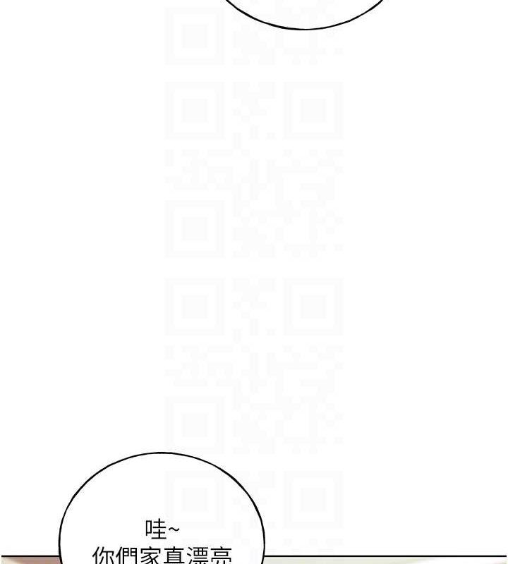最终话-绘製性福的蓝图-野蛮插画家-夜行星,我是秋天,柚子（第31张）
