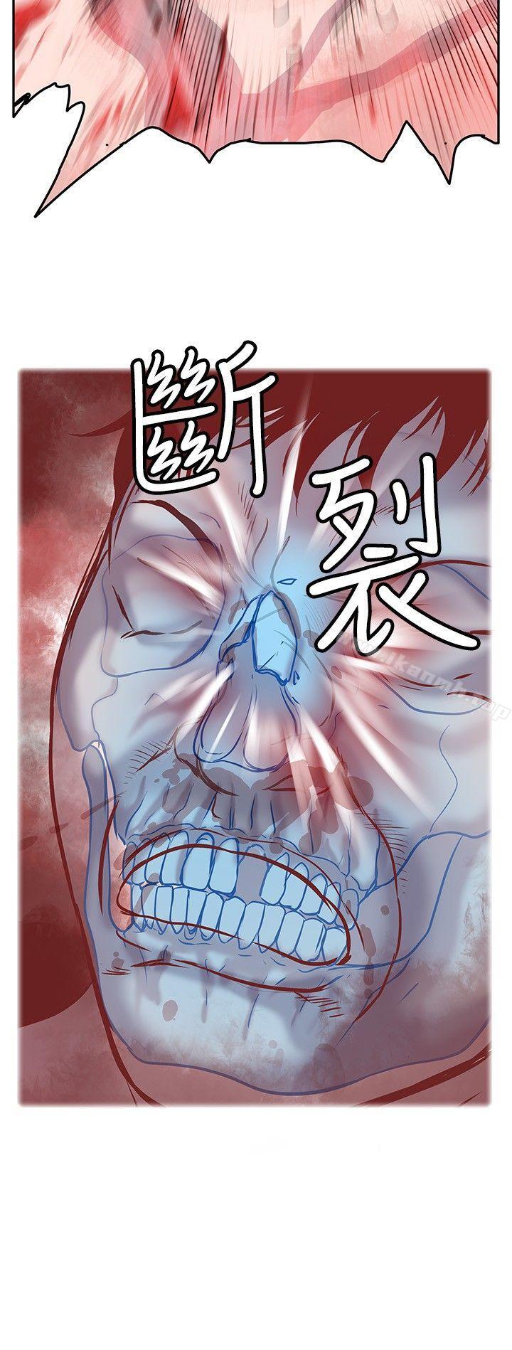 第2话-野兽-朴锁硕（第8张）