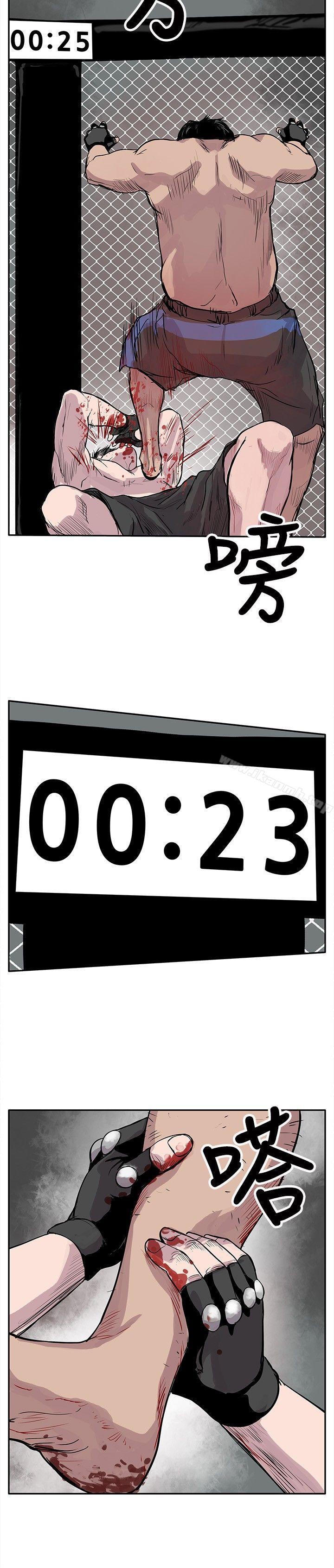 第2话-野兽-朴锁硕（第12张）