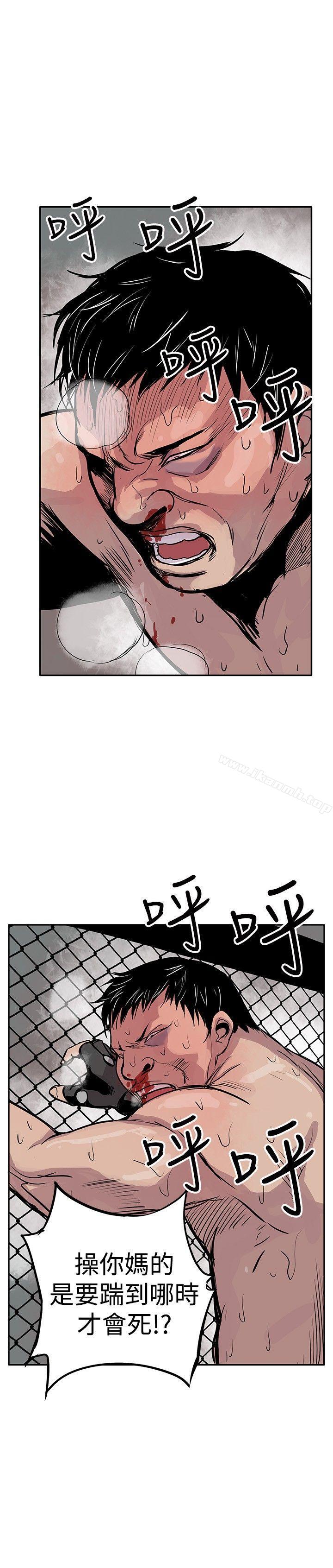 第2话-野兽-朴锁硕（第16张）