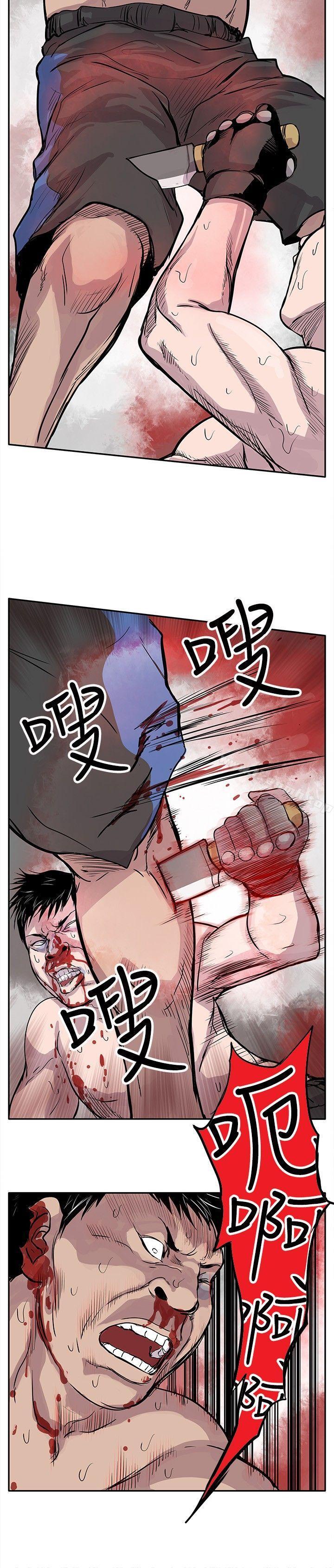 第2话-野兽-朴锁硕（第18张）