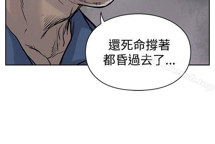 第4话-野兽-朴锁硕（第6张）
