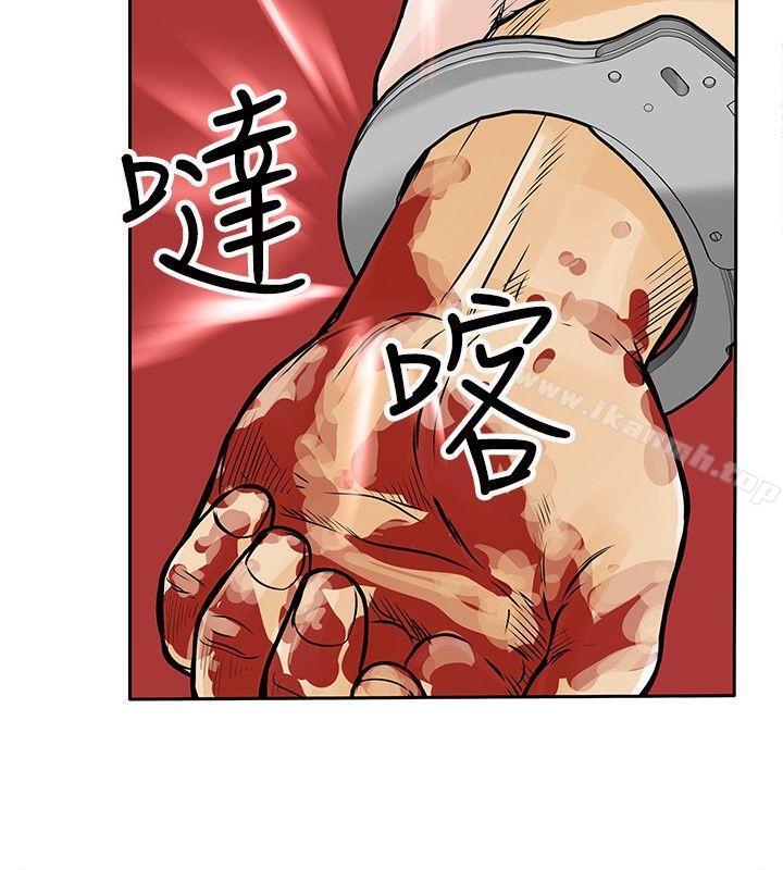 第7话-野兽-朴锁硕（第12张）