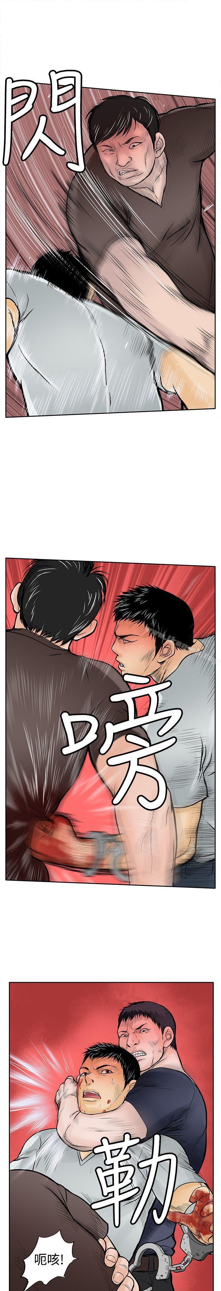 第7话-野兽-朴锁硕（第19张）