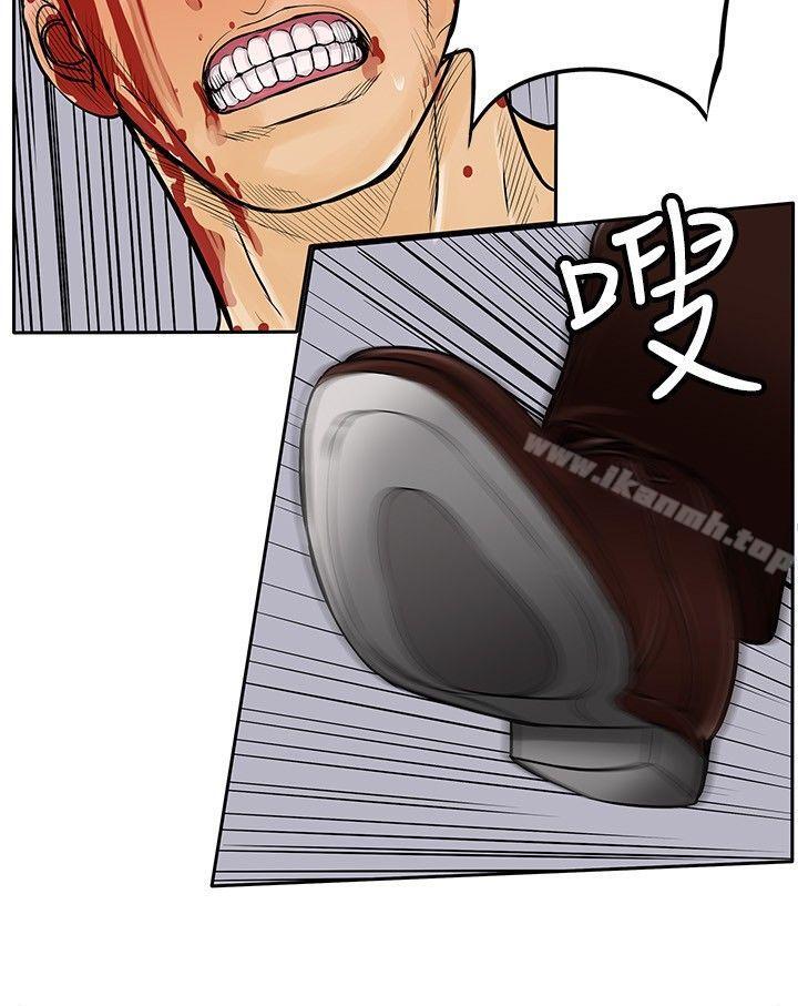 第8话-野兽-朴锁硕（第23张）