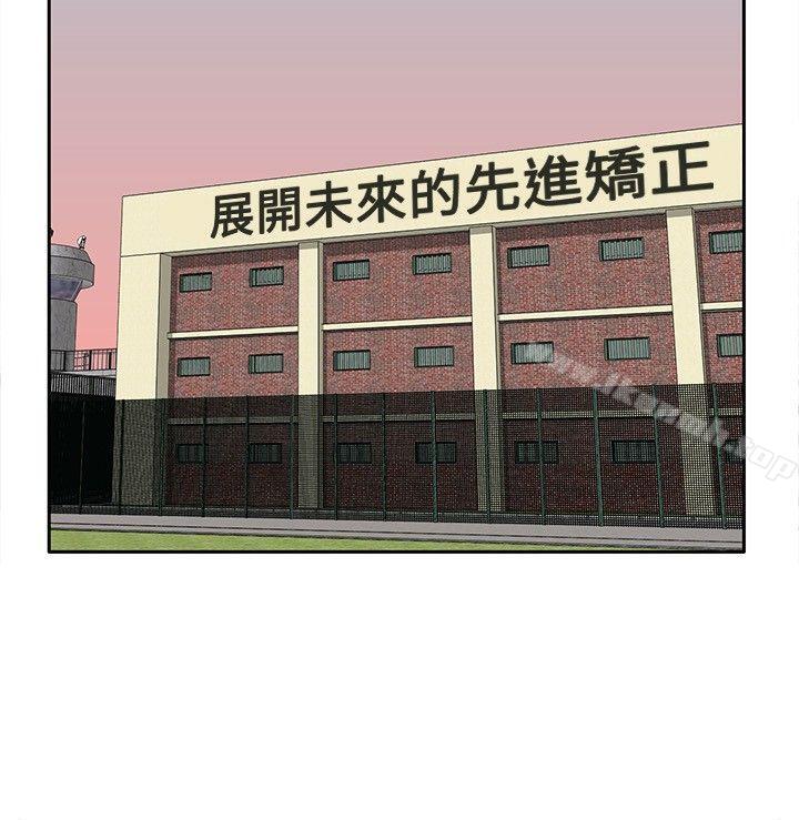 第8话-野兽-朴锁硕（第27张）