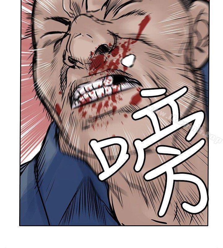 第9话-野兽-朴锁硕（第22张）