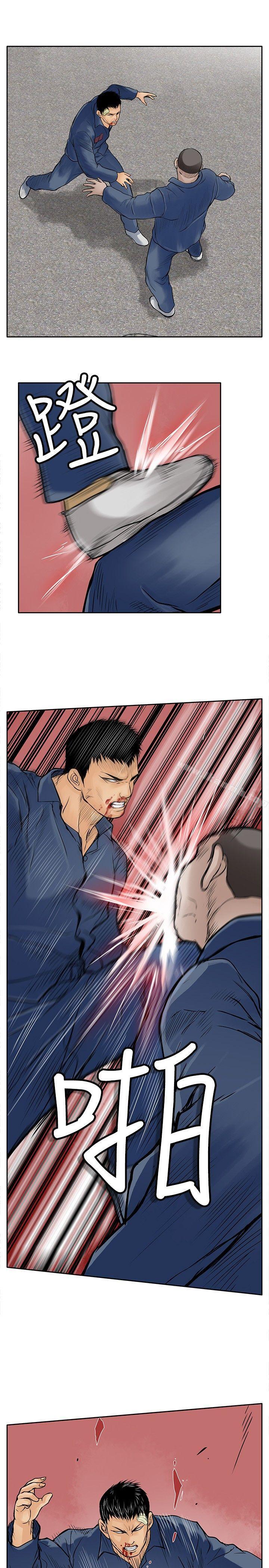 第9话-野兽-朴锁硕（第23张）