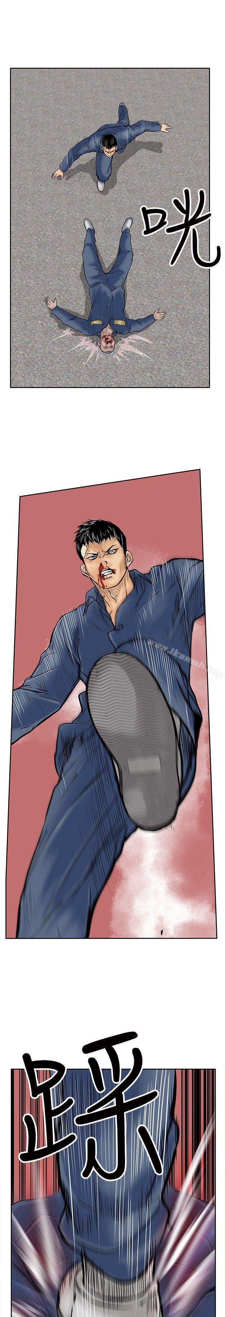 第9话-野兽-朴锁硕（第25张）