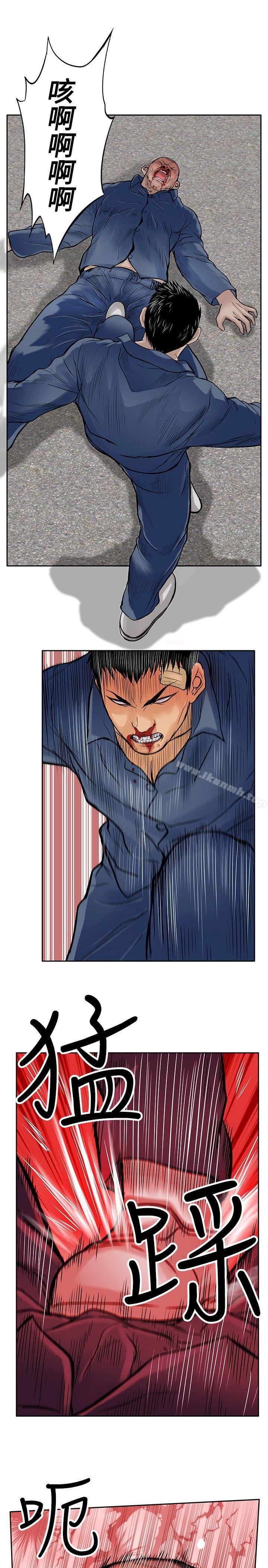 第9话-野兽-朴锁硕（第27张）