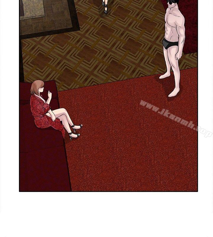 第10话-野兽-朴锁硕（第16张）