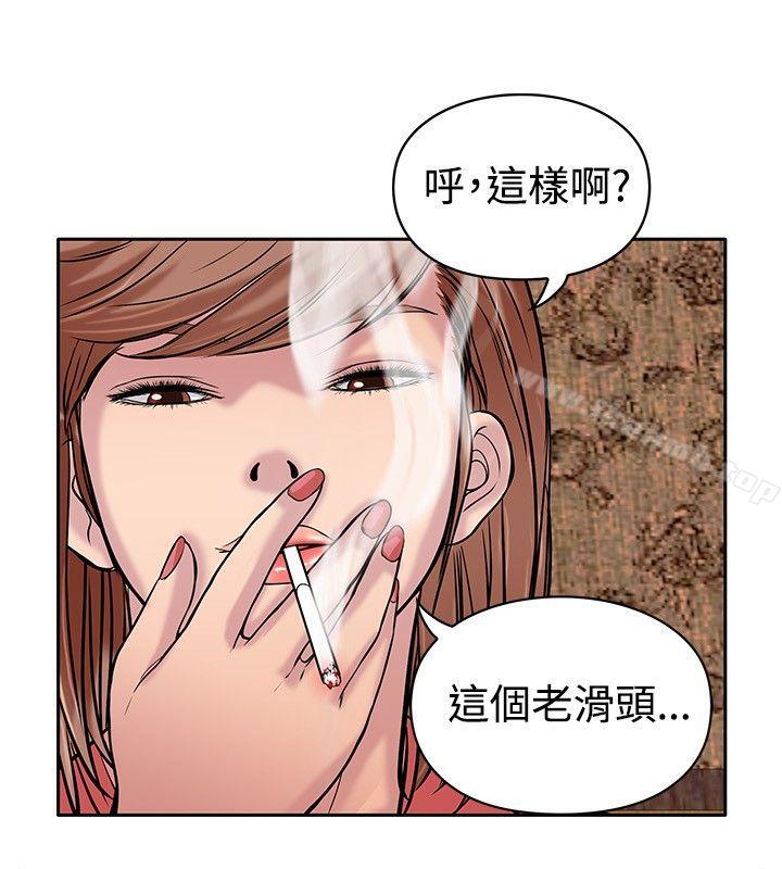 第10话-野兽-朴锁硕（第18张）