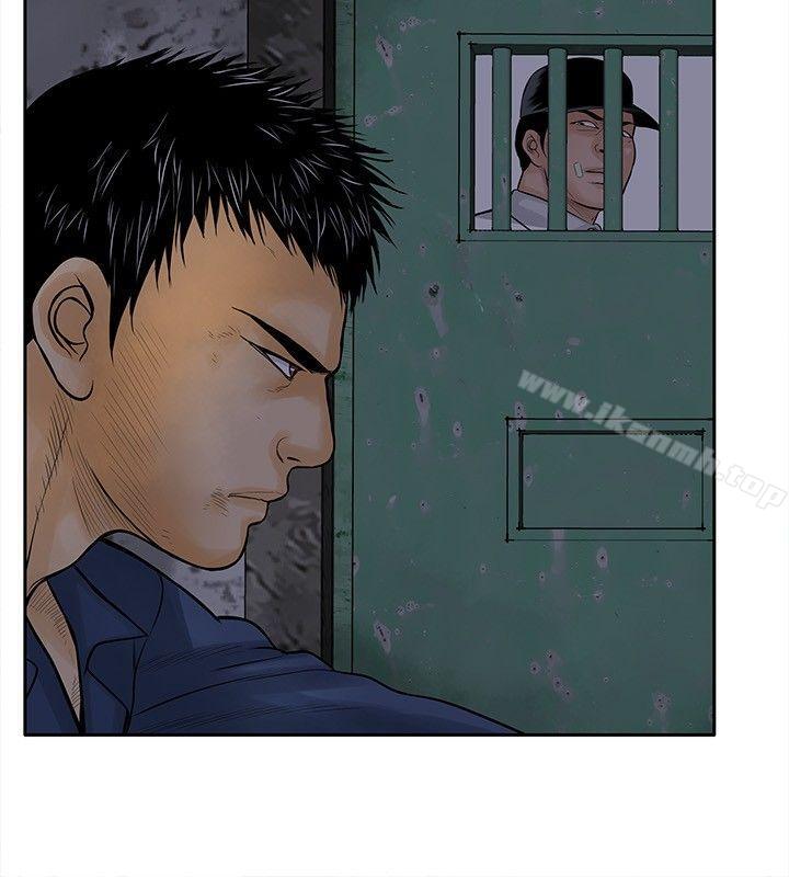第11话-野兽-朴锁硕（第6张）