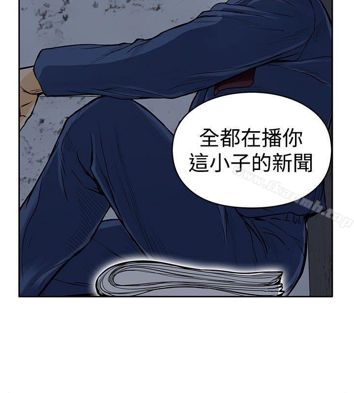 第11话-野兽-朴锁硕（第8张）