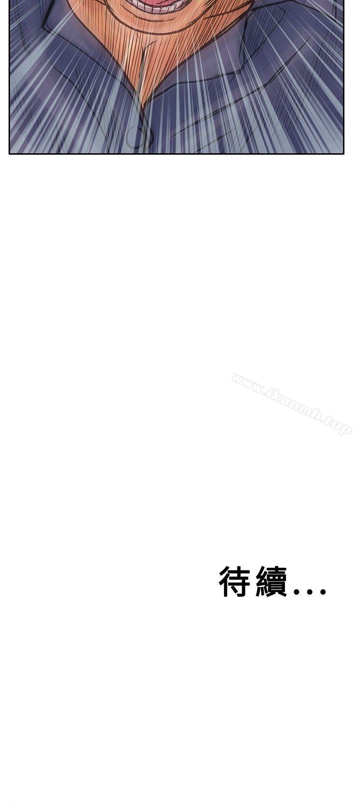 第11话-野兽-朴锁硕（第29张）