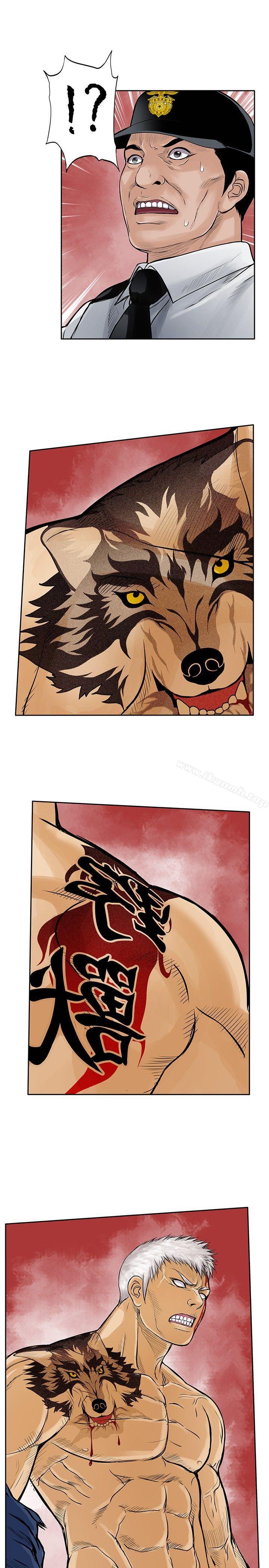 第12话-野兽-朴锁硕（第13张）