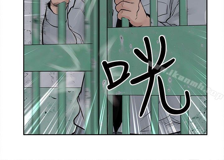 第12话-野兽-朴锁硕（第22张）